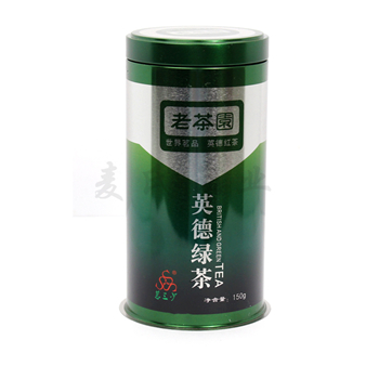 圓形英德綠茶鐵罐封口印刷,黃山毛峰茶葉鐵罐