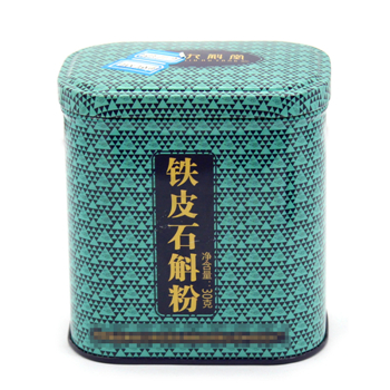 粉葛粉鐵盒,鐵皮石斛粉馬口鐵盒生產(chǎn)廠家
